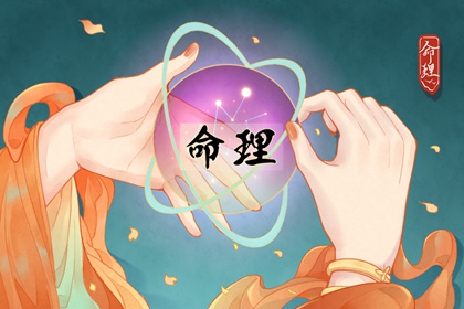 老黄历万年历_黄历万年历老黄历_老黄历查询黄道吉日_今日老黄历查询_万年历老黄历对照表