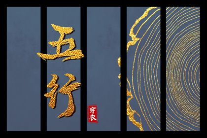 八字查命,测八字排盘解析,八字36种命格,生辰时间,连奕名八字