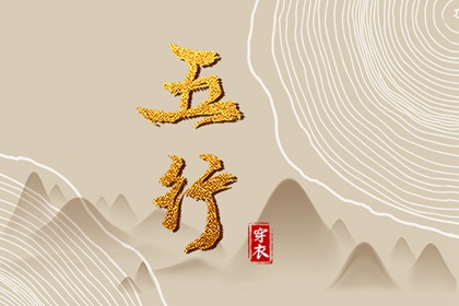 黄道吉日2026,2026年黄道吉日查询,黄道吉日网,日历全年黄道吉日