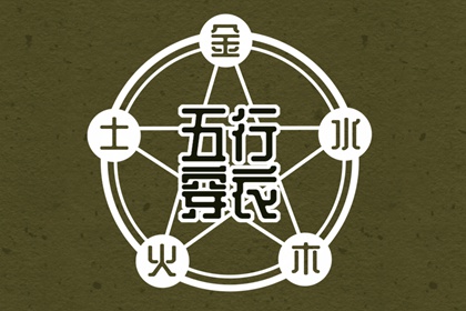 择吉皇历,老皇历黄道吉日,皇历财神位,皇历2026