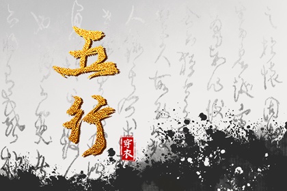 正缘测算免费|姻缘合八字免费|看八字合婚|正缘超准|名字看姻缘|姻缘测试配对