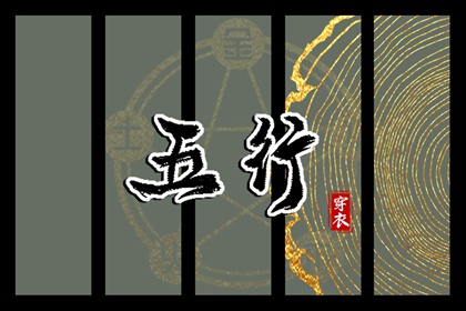 测二人名字配对 命十二生肖配对 生肖测姻缘