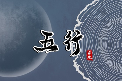 卦占卜免费测算|流年命盘排盘|八字看女命贞洁|甲子排盘|占卜卦象解释