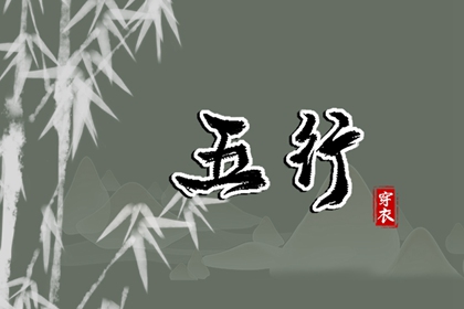 吉日查询老黄历,今日老黄历查询,黄道吉日老黄历,2026年老黄历正版