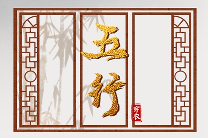 配对合婚测财运 合婚去升级 姻缘签不能乱求 测姻缘出生时辰 算姻缘出现时间 婚姻五行配对