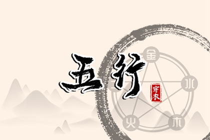 八字运势测算_双方八字排盘_今日八字_八字易运盘_批八字算命
