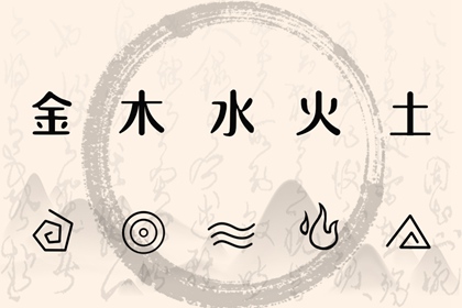 起名慎用沐|取名字周易取名|收费取名